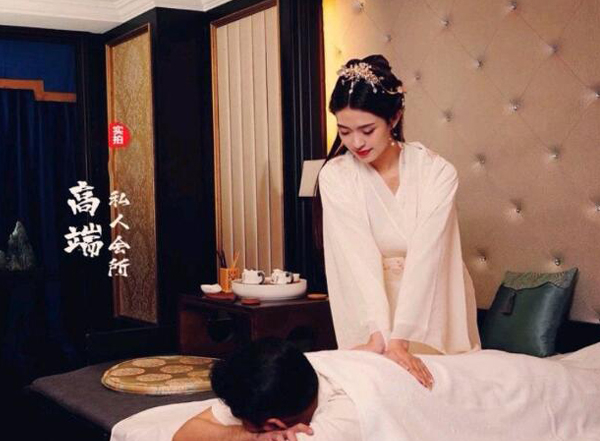 前天我在西安碑林一家养生会所，帮助你的身体慢慢放松